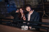 Mesra Dalam Behind The Scene Drama Korea Beauty and Mr Romantic, Im Soo Hyang dan Ji Hyun Woo Beneran Pacaran?