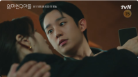 Teaser Terbaru Love Next Door, Jung Hae In dan Jung So Min Bagai Tom and Jery Namun Saling Peduli, Gemes Banget!