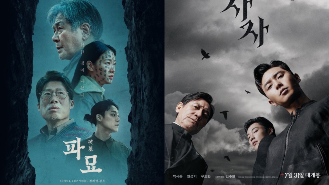 Rekomendasi 4 Film Horor Korea yang Cocok Disaksikan Saat Haloween, Yakin Berani Nonton?