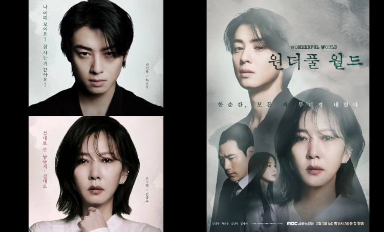 Wajah Cha Eun Woo Terlihat Suram dalam Drama Korea Wonderful World, Jalan Ceritanya Bakal Mengandung Bawang?