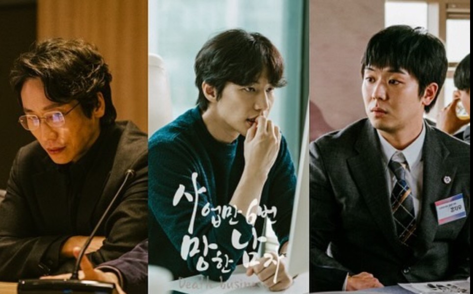 Sinopsis Death Business, Film Song Jae Rim yang Rencananya Dirilis 2025