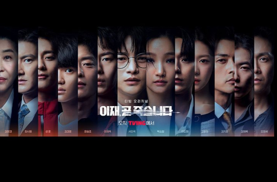 Jadwal Tayang Deaths Game Full Episode Lengkap dengan Spoiler, Kisah Reinkarnasi  Seo In Guk Dari Kematian