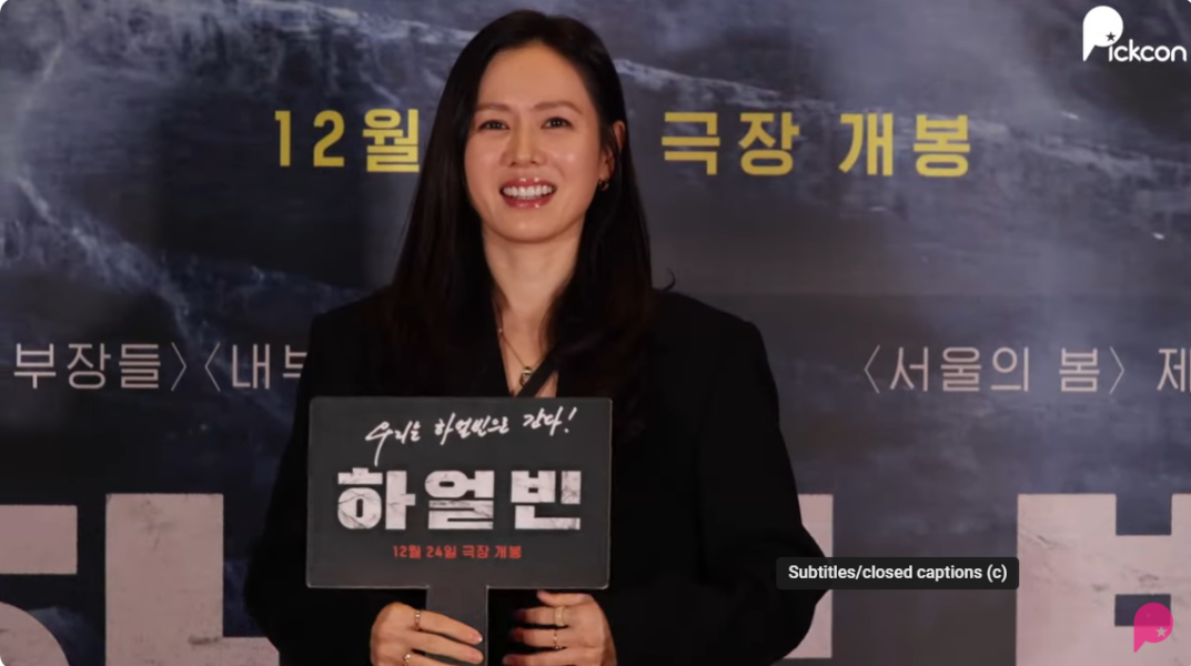 Son Ye Jin Beri Dukungan Romantis untuk Hyun Bin di VIP Premiere Film Korea Harbin, Publik Auto Mleyot!
